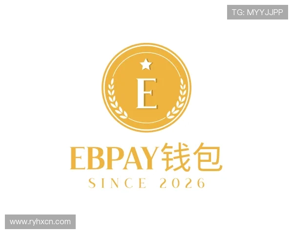 知道EBpay钱包